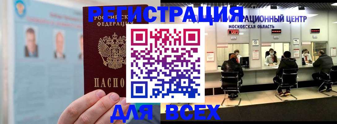 форма 3 в Черкесске