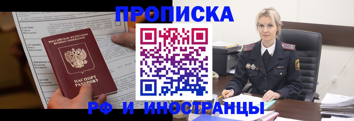 форма 3 в Черкесске